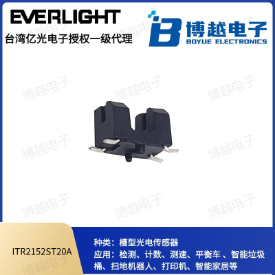 億光紅外線ITR槽型光電開關 SMD