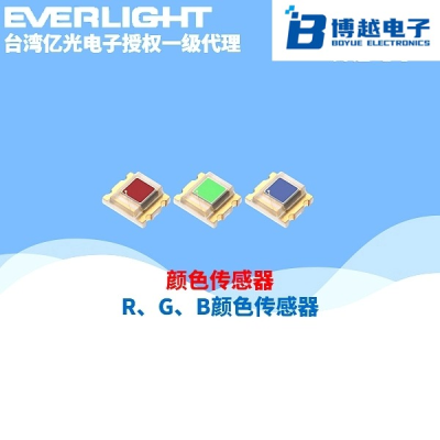 R、G、B顏色傳感器