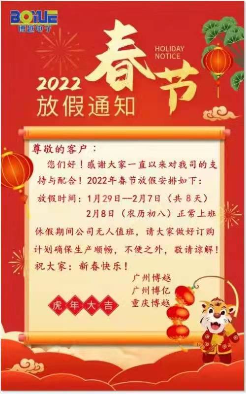 微信圖片_20220118225241